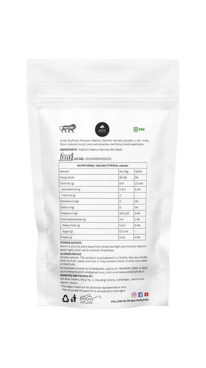 Kashmiri Walnut Kernels
